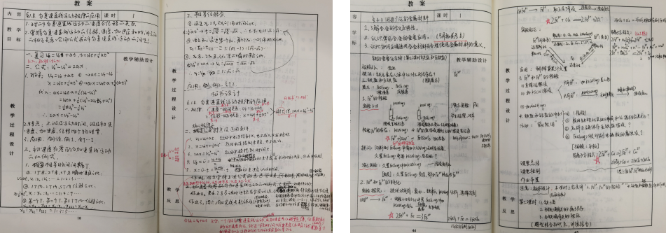 備是教之始，教是備之成