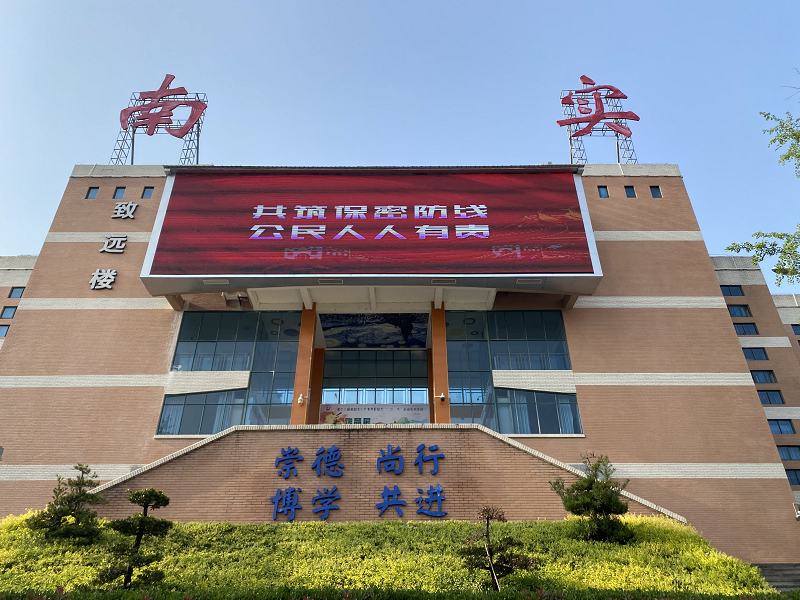 國家安全，關(guān)系你我——國家安全教育日
