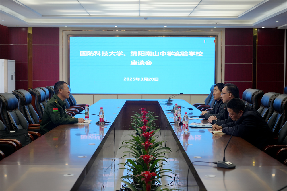 瀘州市合江縣校長培訓(xùn)班蒞臨南實調(diào)研座談